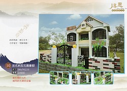 10-法式斜瓦花園豪邸$14000