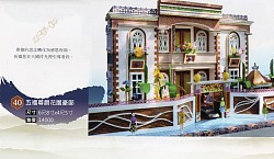 40-五福尊爵花園豪邸$14000