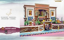 39-五福頂級花園豪邸$16000